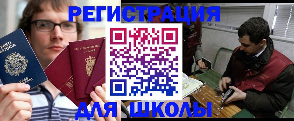 прописка законно в Калужской области