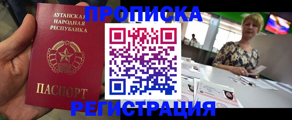 временная регистрация собственник в Калужской области