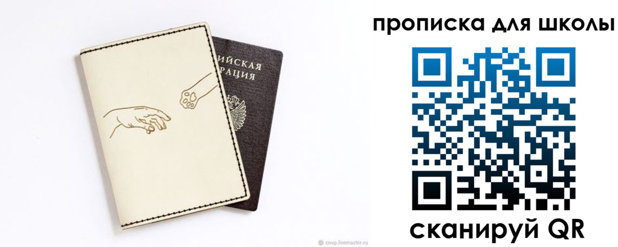 регистрация для дет. сада в Калужской области