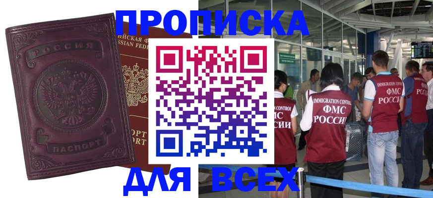 регистрация в Калужской области